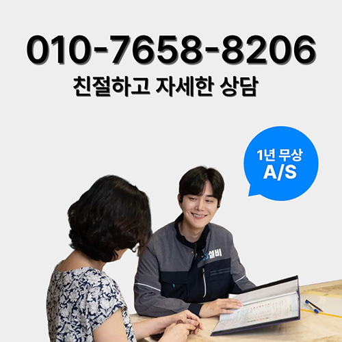 인천싱크대뚫음